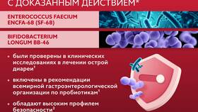 Бифиформ: инструкция по применению