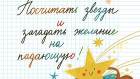 Чек-листы: чем заняться в Лером