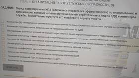 Чем определена комиссия по БДД в Лером