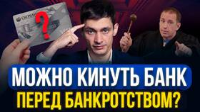 Что будет если прислать Сбербанк: разбор возможных ситуаций в Лером