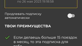 Что дает подписка ВУШ в Лером