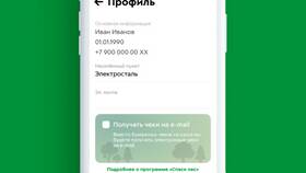 Что делать если потерял чек на товар в Лером