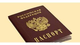 Что делать при смене паспорта в Лером