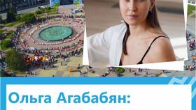 Что изменить в городе в Лером