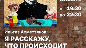 Что называется тарифом в Лером