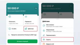 Что нужно для оформления вклада в Лером