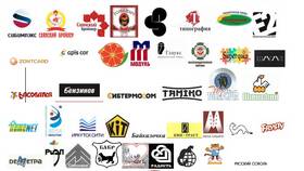 Что означает буква R на товарах в Лером
