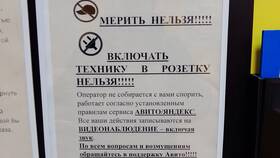 Что писать при покупке на Авито в Лером