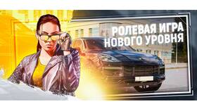 Что такое DP в Grand Mobile в Лером