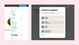 Что такое категории на Авито в Лером