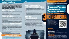 Что такое предварительная комиссия в Лером
