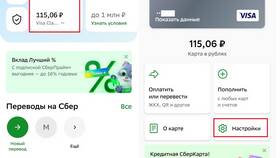 Что такое СМС-банк Сбербанка и как его подключить
