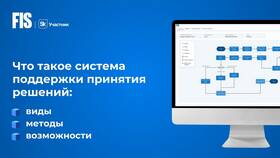 Что значит меры по взысканию