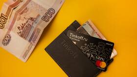 Что значит причисление процентов на карту в Лером