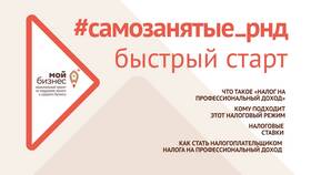 Финансовый налог: что такое налог в Лером