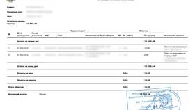 Где найти карту Тинькофф в приложении в Лером