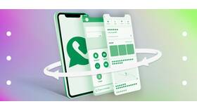 Как добавить второй аккаунт в WhatsApp в Лером