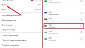 Как изменить данные в аккаунте Aliexpress в Лером