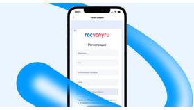 Как изменить фамилию в ИНН через Госуслуги в Лером