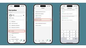 Как изменить формат номера телефона в Лером