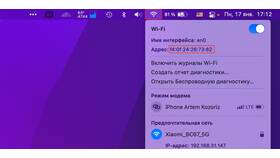 Как изменить MAC-адрес устройства в Лером