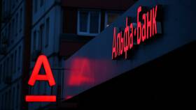 Как обновить приложение Альфа-Банк до последней версии в Лером