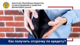 Как оформить отсрочку по кредиту в Сбербанке в Лером