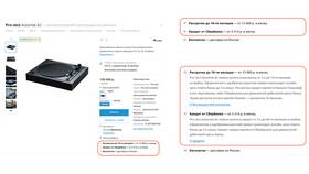 Как оформить покупку товара в рассрочку в Лером