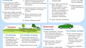 Как оформить пособия в 2025 году в Лером