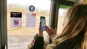 Как оплатить проезд в автобусе с помощью QR-кода
