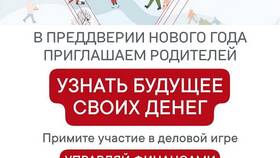 Как отказаться от страховки Капитал Лайф в Лером