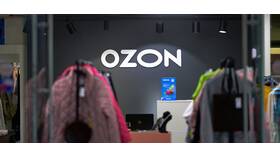 Как отказаться от услуг Ozon в Лером