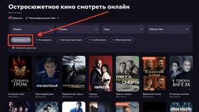Как отключить автоплатеж Иви в Сбербанке в Лером