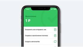 Как отключить автоплатеж по кредиту в Сбербанке в Лером