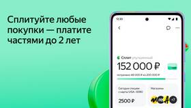 Как отключить функцию Сплит в Яндекс Браузере в Лером