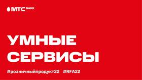 Как отключить МТС Pay в Лером