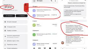 Как отключить рассылку от Альфа-Банка в Лером
