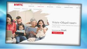 Как отправить ГБ с Теле2 на Теле2 в Лером