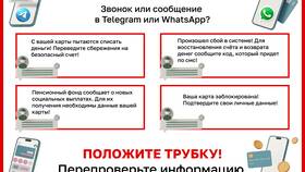 Как отправить просьбу в Tele2 в Лером