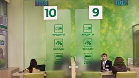 Как переоформить вклад в Россельхозбанке онлайн