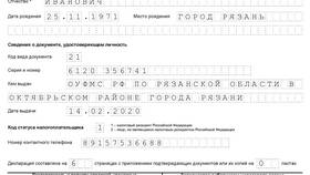 Как подать декларацию при покупке квартиры в Лером