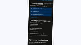 Как поделиться ссылкой на объявление Авито в Лером