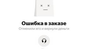 Как получить бесплатную доставку в Лавке в Лером