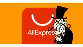 Как получить электронный чек на AliExpress в Лером