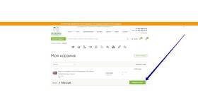 Как получить заказ по номеру заказа: пошаговая инструкция в Лером