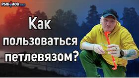 Как пользоваться петлевязом: пошаговая инструкция в Лером