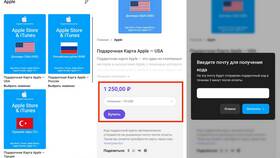 Как пополнить iTunes через СберБанк в Лером