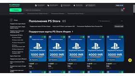Как пополнить PS Store в России в Лером