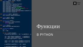Как посчитать сумму чисел в Python в Лером