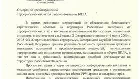 Как посмотреть лимиты в ПСБ в Лером